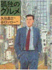 榜单配图：炼药比试章节的缩略图
